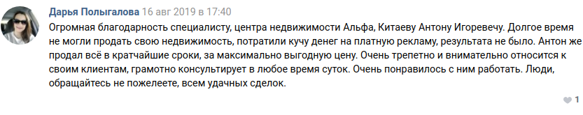 полыгалова.png