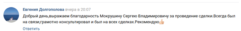 Снимок экрана от 2018-08-14 13-30-01.png
