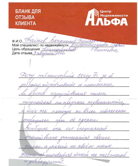 Снимок экрана от 2022-09-06 12-01-30.png