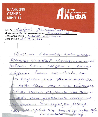 Снимок экрана от 2022-11-24 10-01-07.png Снимок экрана от 2022-11-24 10-01-07.png
