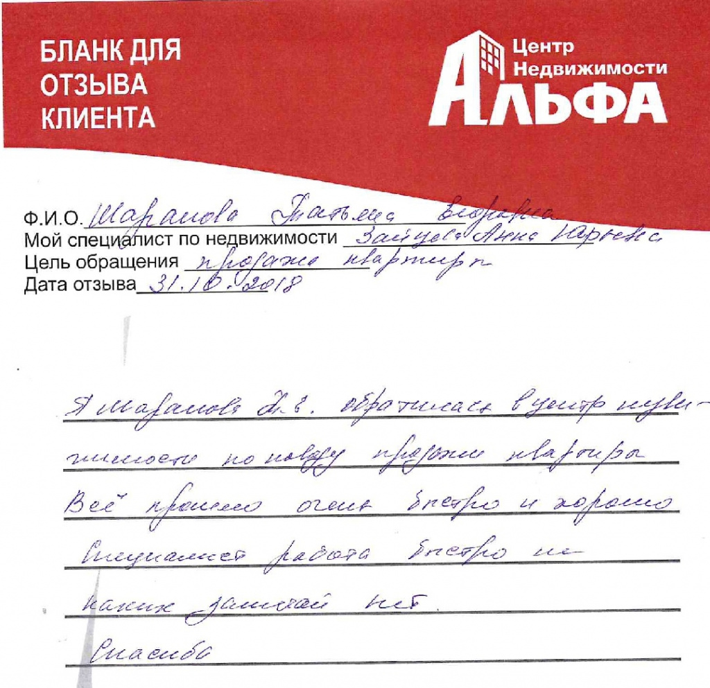ilovepdf_com-1.jpg
