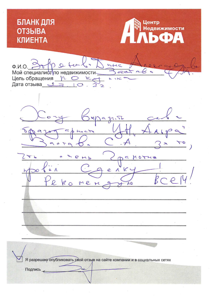 doc10956120221107054856_001 (1).jpg doc10956120221107054856_001 (1).jpg