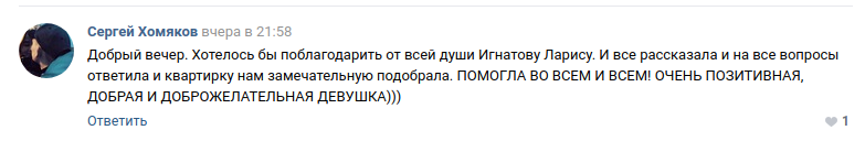Снимок экрана от 2019-02-28 17-30-47 (3-я копия).png