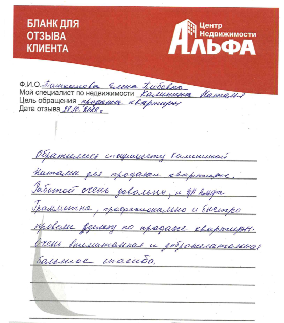 Снимок экрана от 2022-10-31 15-07-47.png Снимок экрана от 2022-10-31 15-07-47.png