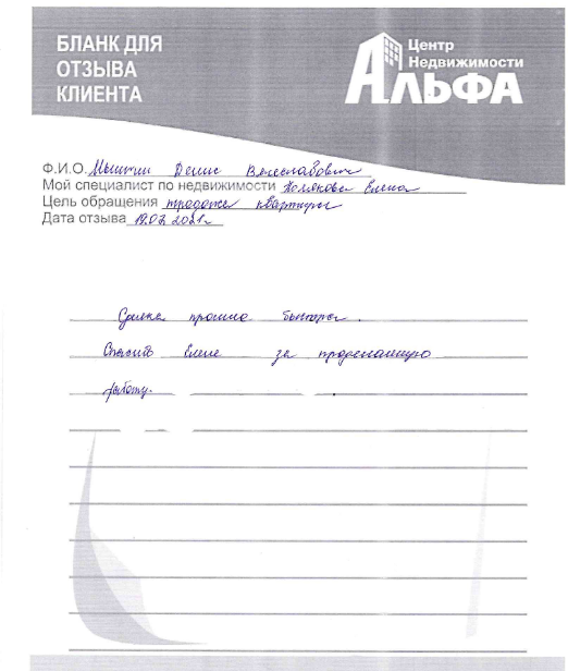 Снимок экрана от 2021-07-26 15-07-13.png