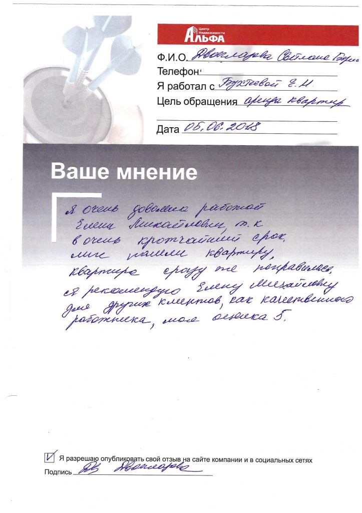 doc00443520180605092236_001.jpg