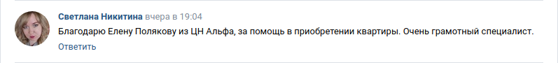 Снимок экрана от 2023-12-05 10-32-59.png