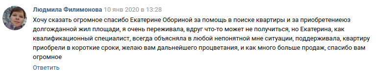Снимок экрана от 2020-01-13 12-57-06.png