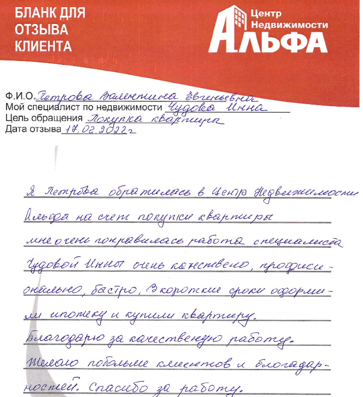 Снимок экрана от 2022-04-01 16-42-27.png Снимок экрана от 2022-04-01 16-42-27.png