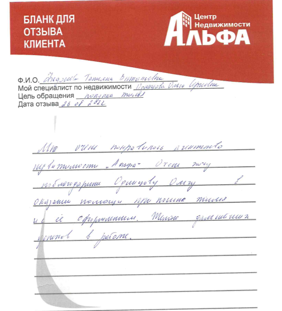 Снимок экрана от 2022-09-08 11-06-53.png Снимок экрана от 2022-09-08 11-06-53.png