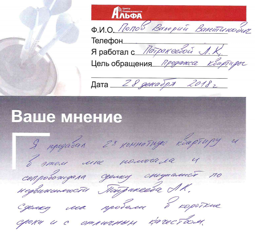 doc01497120181228122409_002.jpg