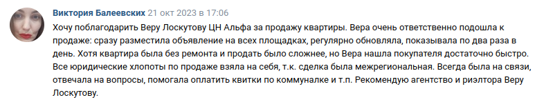 Снимок экрана от 2023-10-23 11-41-53.png Снимок экрана от 2023-10-23 11-41-53.png