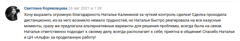 Снимок экрана от 2021-08-30 15-05-14.png Снимок экрана от 2021-08-30 15-05-14.png