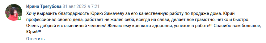 Снимок экрана от 2022-09-07 17-01-44.png