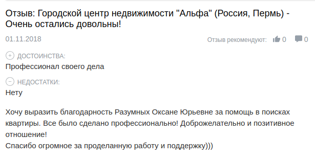 Снимок экрана от 2018-11-07 13-46-03.png