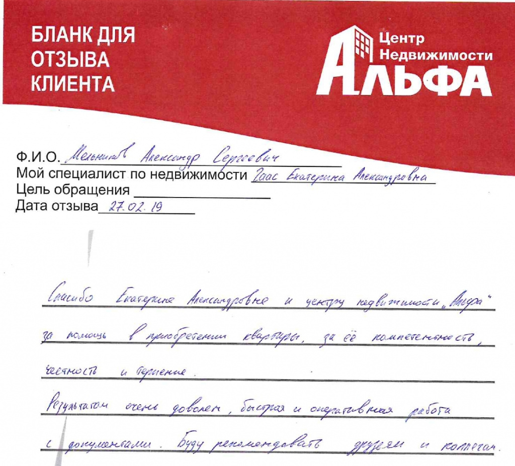 doc00547320190311081248_pages-to-jpg-0001.jpg