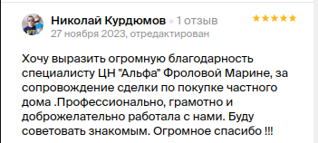 Снимок экрана от 2023-11-28 11-29-18.png Снимок экрана от 2023-11-28 11-29-18.png
