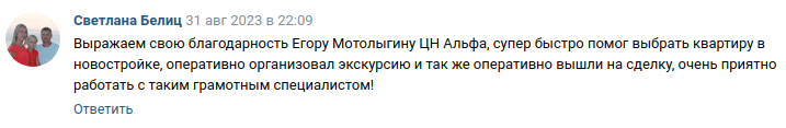 Снимок экрана от 2023-09-05 14-50-09.png
