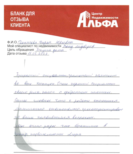 Снимок экрана от 2023-05-15 17-28-46.png Снимок экрана от 2023-05-15 17-28-46.png