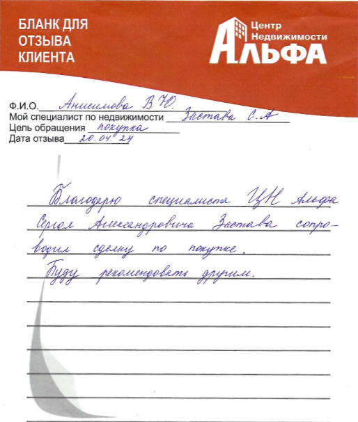 Снимок экрана от 2024-04-23 13-42-46.png