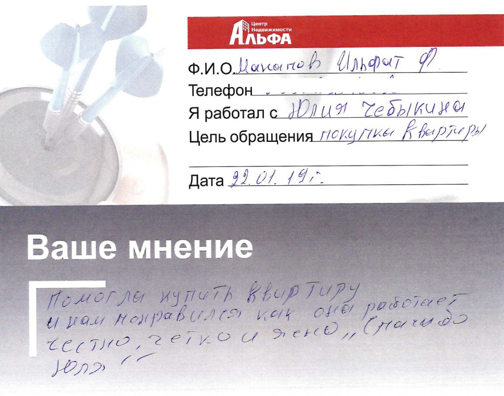 doc01620420190123043606_002.jpg