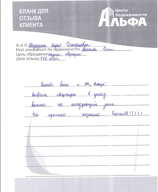 Снимок экрана от 2021-07-26 15-09-09.png