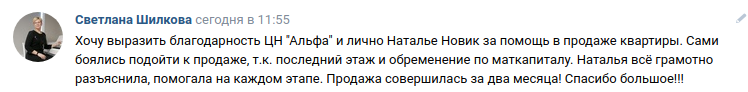 Снимок экрана от 2024-03-27 14-26-36.png