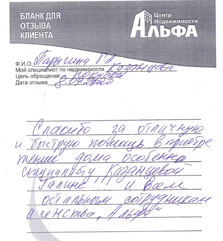 Снимок экрана от 2020-09-14 17-47-02.png Снимок экрана от 2020-09-14 17-47-02.png