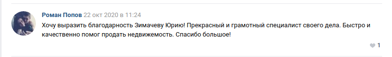 попов.png попов.png