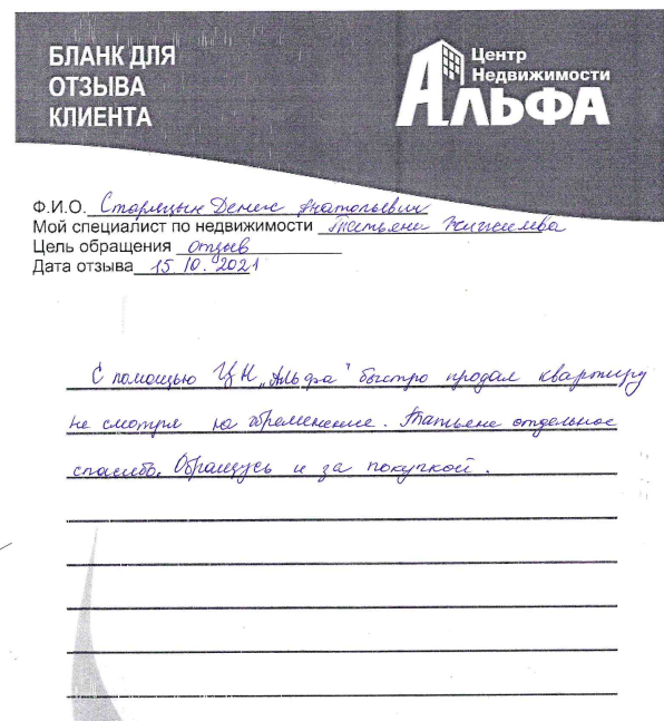 Снимок экрана от 2021-11-03 15-14-14.png Снимок экрана от 2021-11-03 15-14-14.png