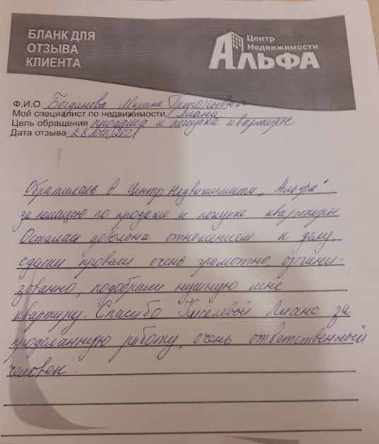 Снимок экрана от 2021-05-06 10-32-19.png Снимок экрана от 2021-05-06 10-32-19.png