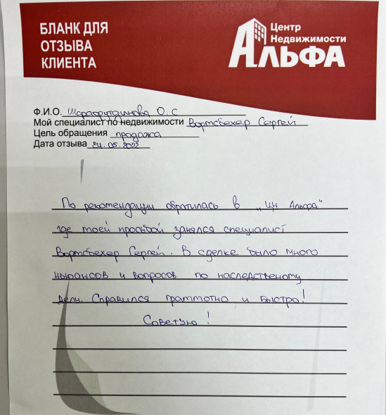 Снимок экрана от 2022-05-26 10-18-17.png Снимок экрана от 2022-05-26 10-18-17.png