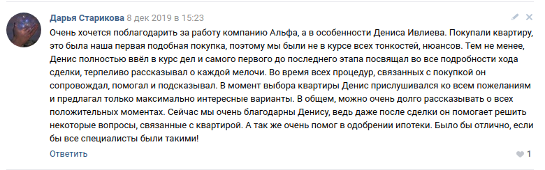 Снимок экрана от 2019-12-26 15-28-00.png