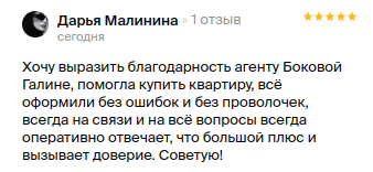 Снимок экрана от 2024-07-25 16-56-10.png