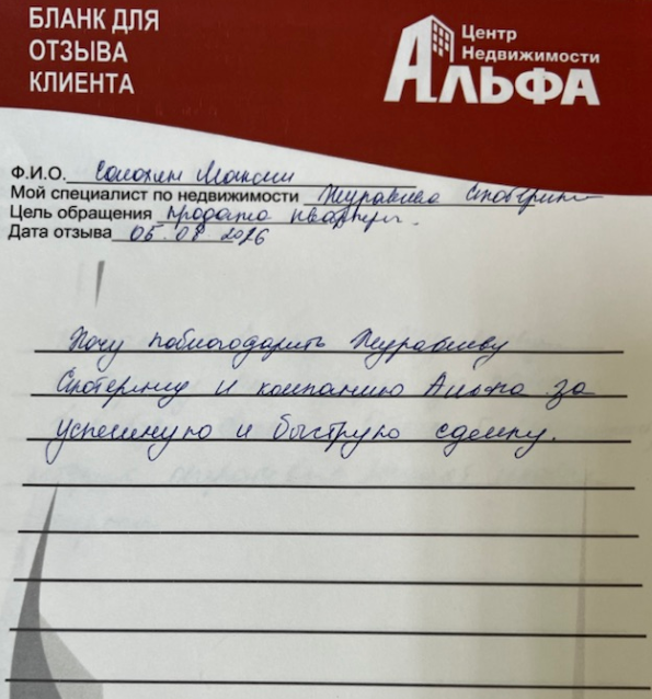 Снимок экрана от 2026-08-06 11-55-43.png