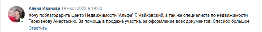 Снимок экрана от 2022-07-21 12-21-23.png Снимок экрана от 2022-07-21 12-21-23.png