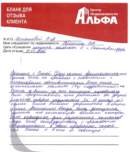 поляк.png поляк.png