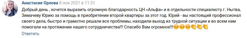 Снимок экрана от 2021-11-11 10-04-33.png Снимок экрана от 2021-11-11 10-04-33.png