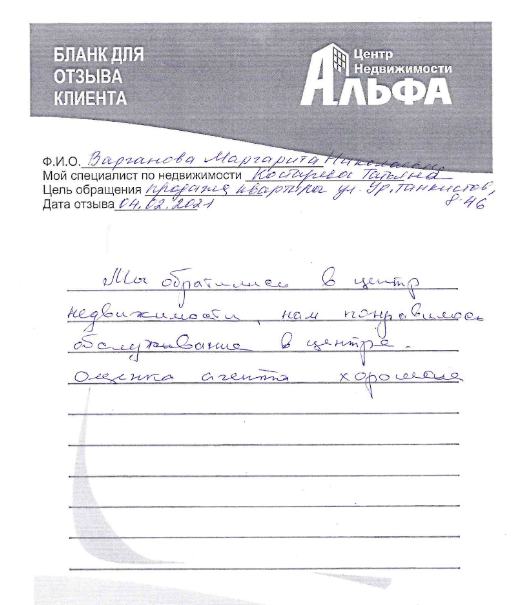 Снимок экрана от 2021-02-12 12-29-40.png Снимок экрана от 2021-02-12 12-29-40.png