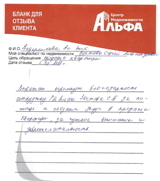 Снимок экрана от 2022-07-12 15-28-18.png Снимок экрана от 2022-07-12 15-28-18.png
