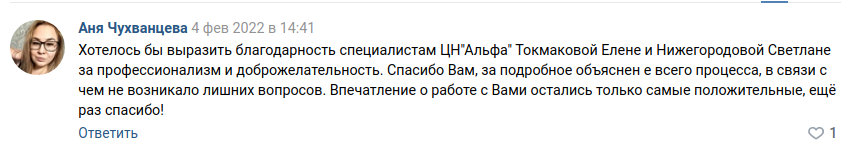 Снимок экрана от 2022-02-22 10-11-16.png Снимок экрана от 2022-02-22 10-11-16.png