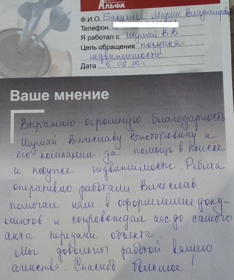 Бакулевы.jpg Бакулевы.jpg