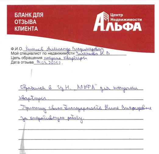 кисилев.png кисилев.png
