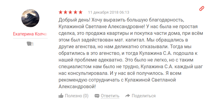 Снимок экрана от 2018-12-13 16-12-12.png