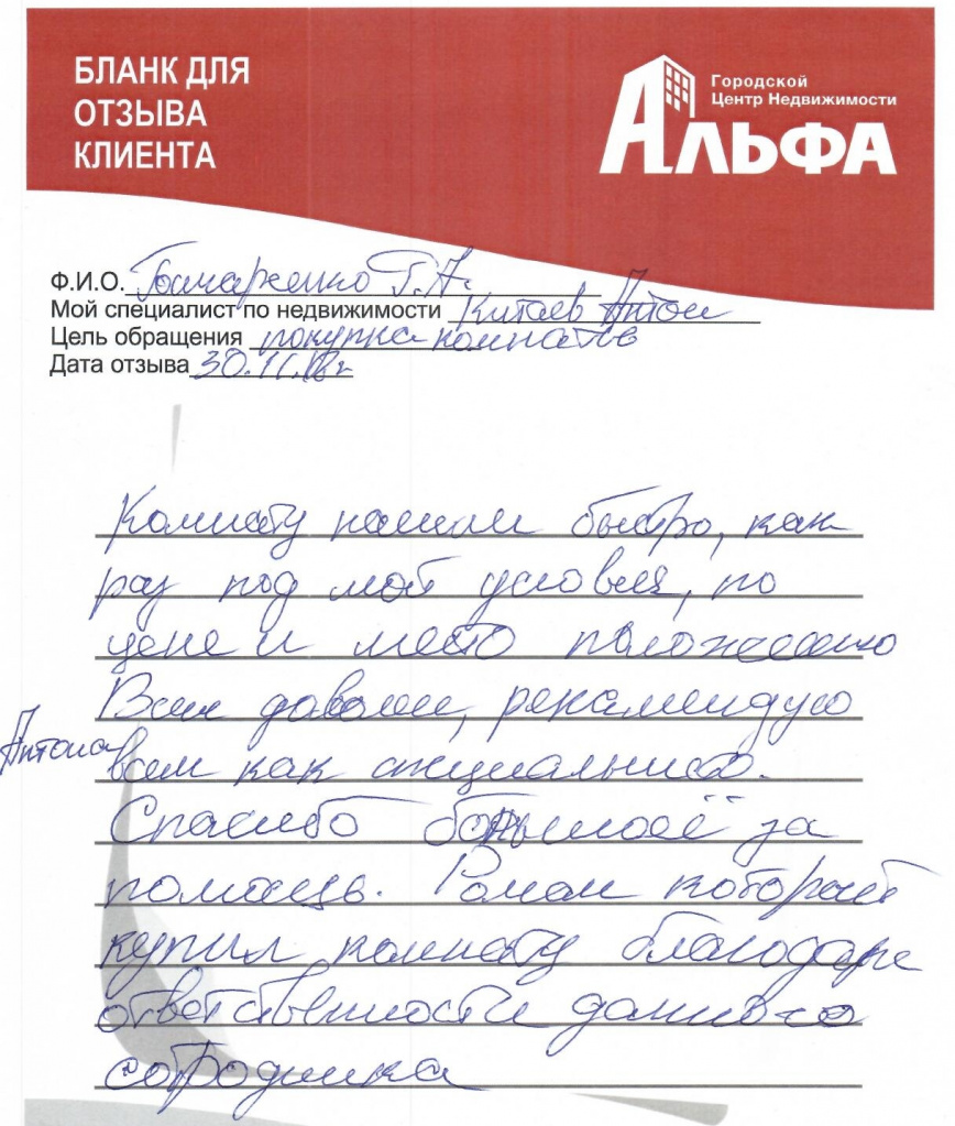 сканирование1277.jpg сканирование1277.jpg