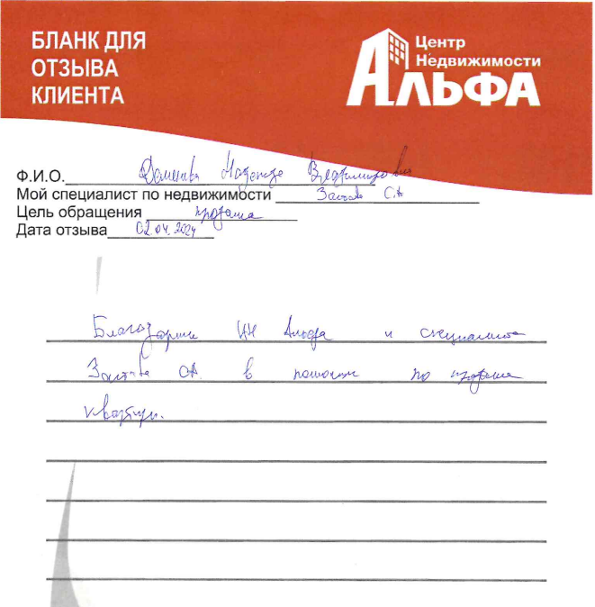 Снимок экрана от 2024-04-05 16-13-14.png Снимок экрана от 2024-04-05 16-13-14.png