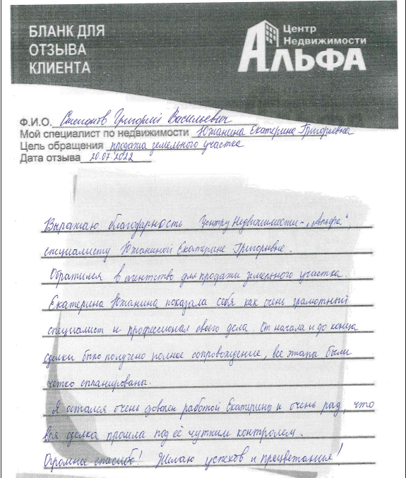 Снимок экрана от 2022-08-01 17-03-09.png Снимок экрана от 2022-08-01 17-03-09.png