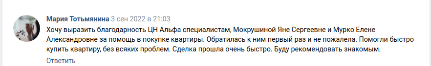 Снимок экрана от 2022-09-07 17-21-05.png