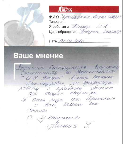 Снимок экрана от 2020-09-14 16-53-55.png Снимок экрана от 2020-09-14 16-53-55.png