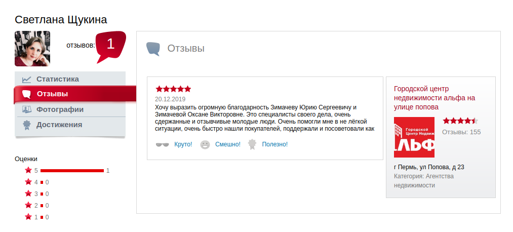 Снимок экрана от 2019-12-26 12-07-59.png Снимок экрана от 2019-12-26 12-07-59.png